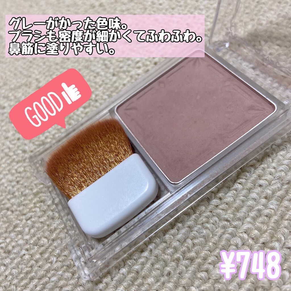 シェーディングパウダー/キャンメイク/シェーディングを使ったクチコミ（2枚目）