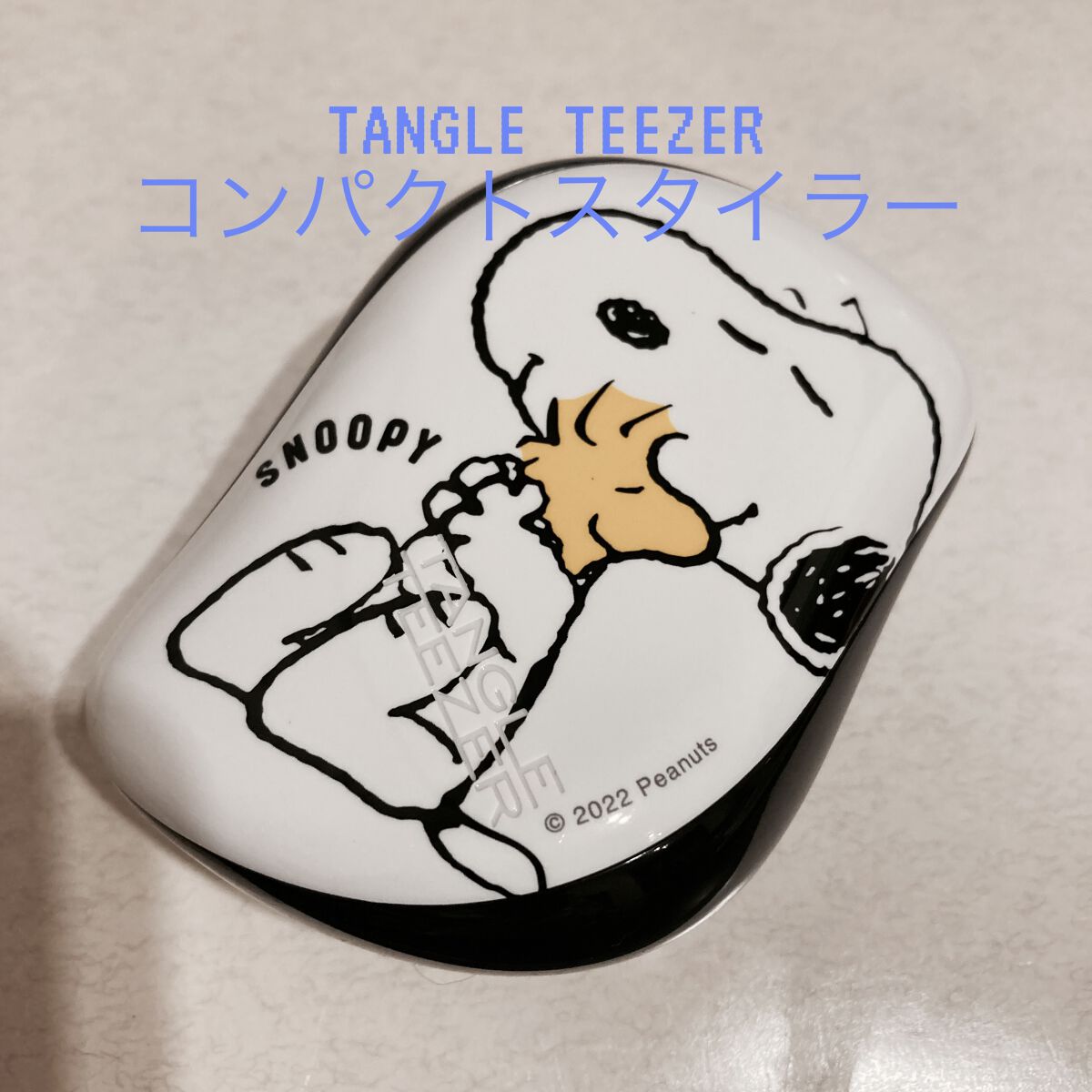 コンパクトスタイラー/TANGLE TEEZER/ヘアブラシを使ったクチコミ（1枚目）