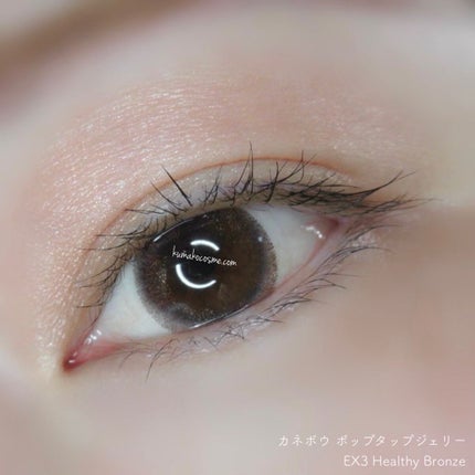 ポップタップジェリー EX3 Healthy Bronze(限定)/KANEBO/ジェル・クリームチークの画像