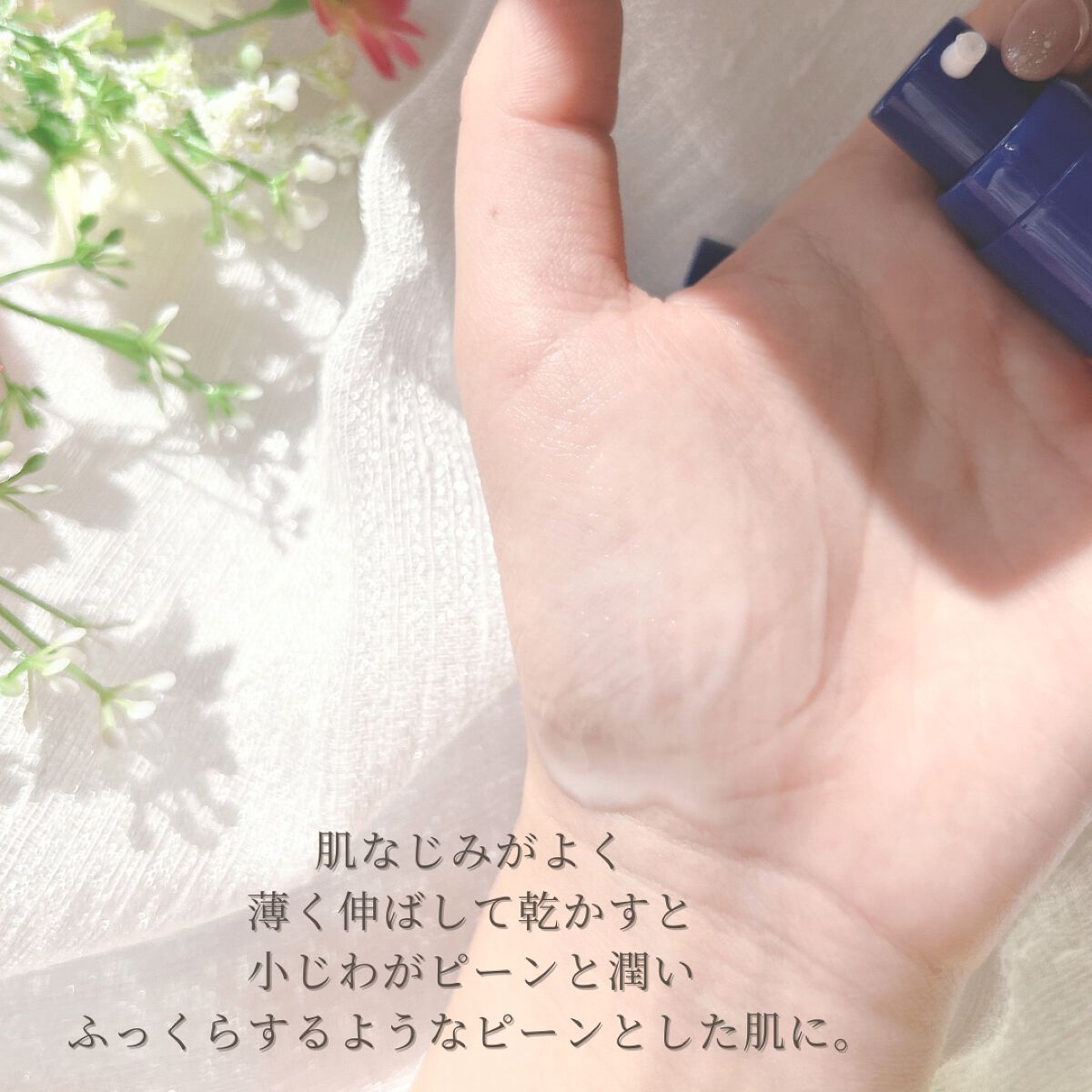 プリズムモイストセラム/ビビエット/化粧下地を使ったクチコミ（2枚目）