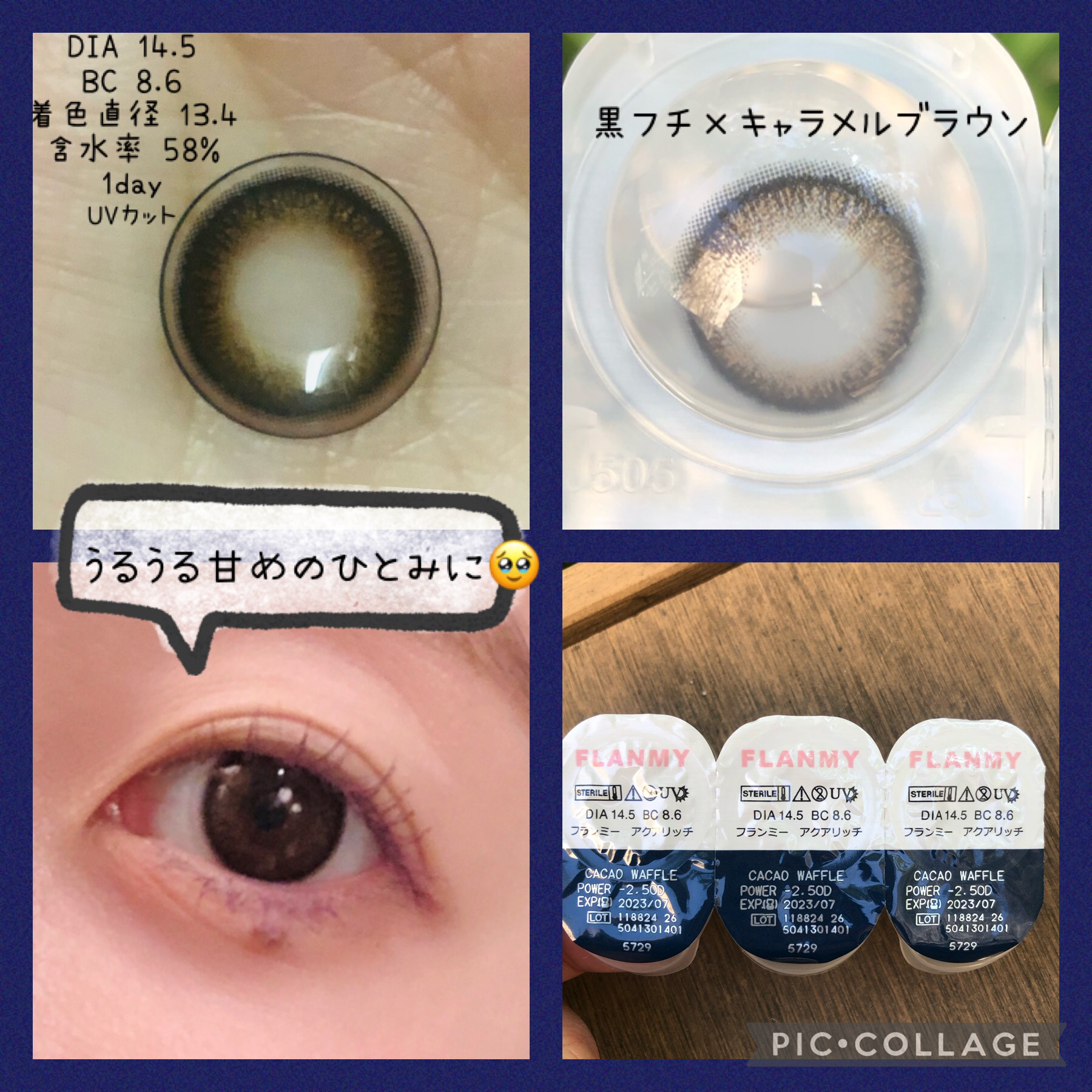 FLANMY 1day カカオワッフル/FLANMY/ワンデー（１DAY）カラコンを使ったクチコミ（2枚目）