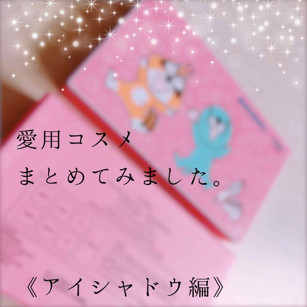 A'PIEU×ぼのぼの パレット/A’pieu/マルチパレットを使ったクチコミ（1枚目）