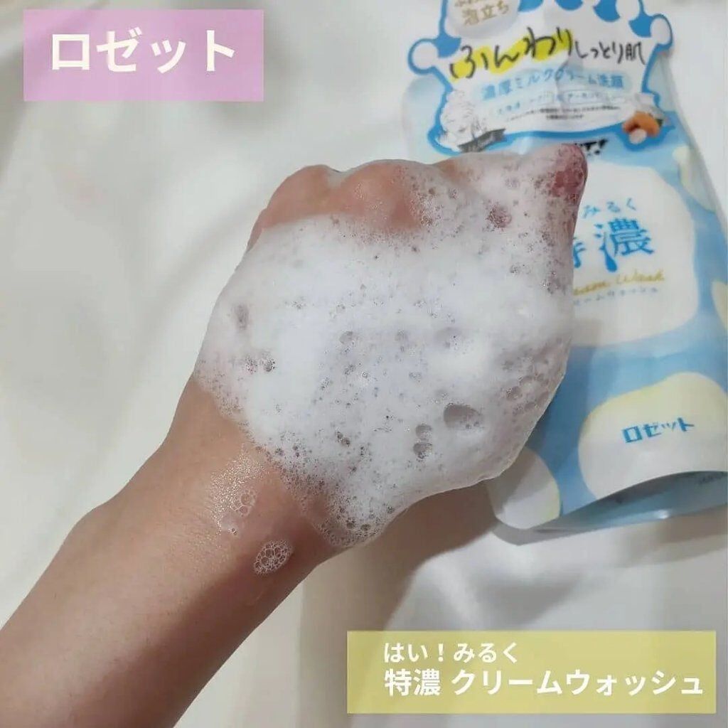 はい!みるく特濃 クリームウォッシュ/ロゼット/洗顔フォームを使ったクチコミ(3枚目)