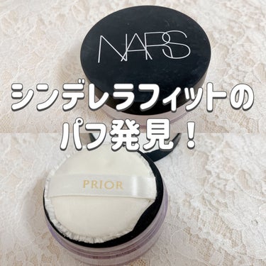 ライトリフレクティングセッティングパウダー ルース N 02383/NARS/ルースパウダーを使ったクチコミ（1枚目）