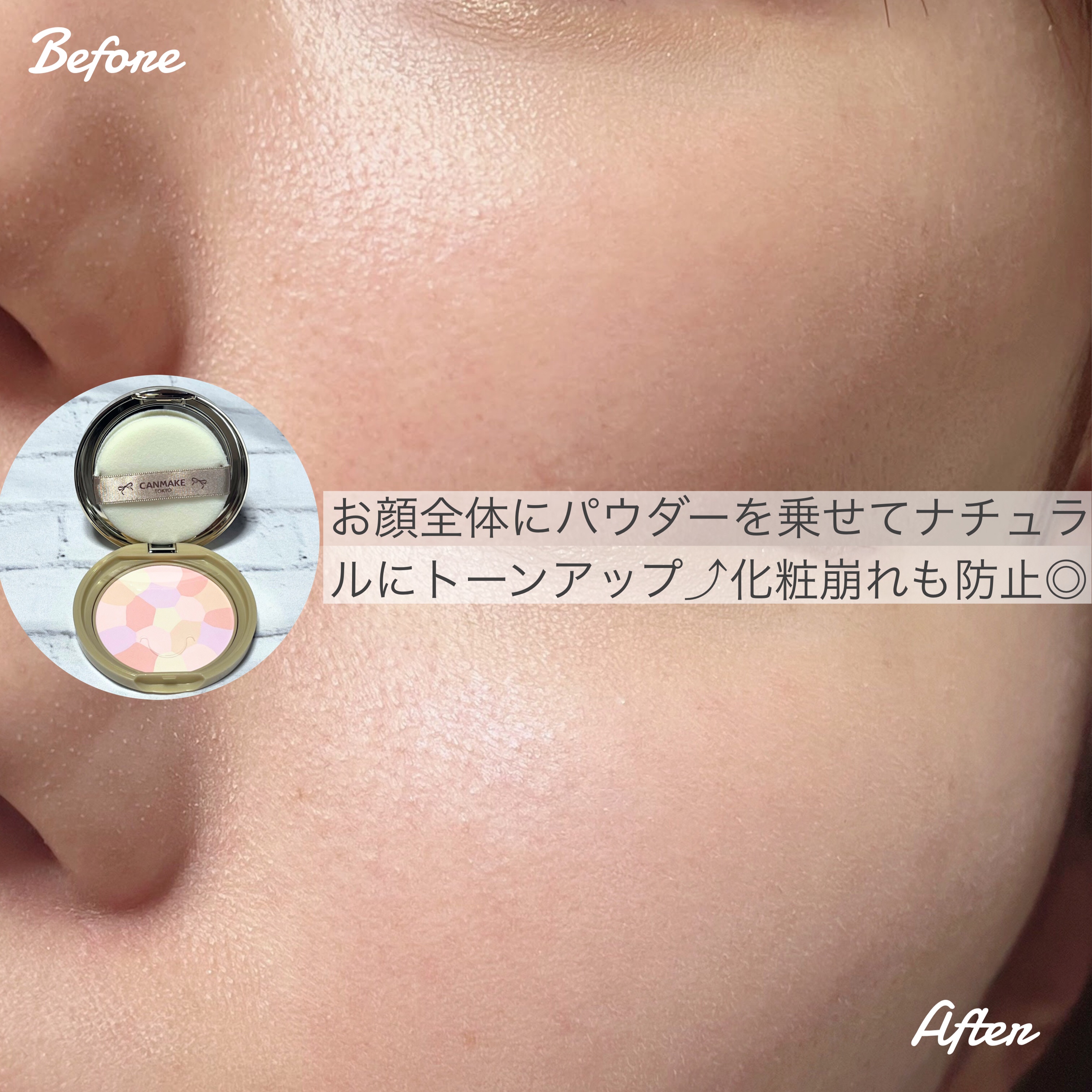 マシュマロフィニッシュパウダー　～Abloom～/キャンメイク/プレストパウダーを使ったクチコミ（2枚目）