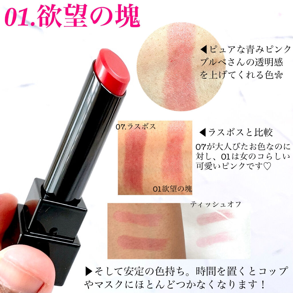 ケイト リップモンスター/KATE/口紅を使ったクチコミ（3枚目）