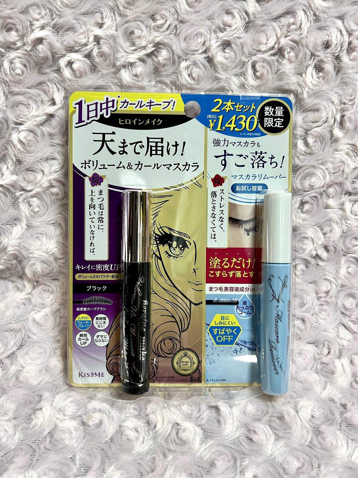 ボリュームUPマスカラ スーパーWP/ヒロインメイク/マスカラを使ったクチコミ（1枚目）