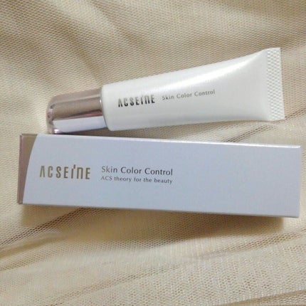 スキンカラーコントロール/ACSEINE/クリームコンシーラーを使ったクチコミ(1枚目)