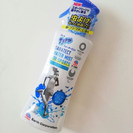 服の上からサラテクトフレッシュミスト/サラテクト/その他を使ったクチコミ(1枚目)