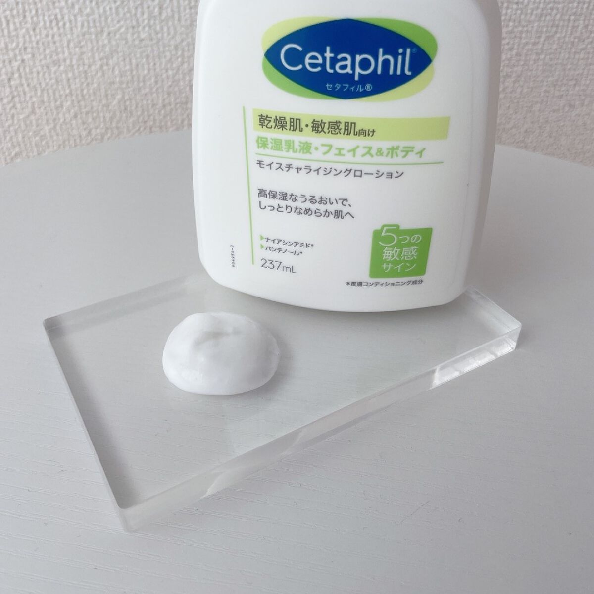 セタフィル モイスチャライジングローション/セタフィル/ボディローションを使ったクチコミ（2枚目）