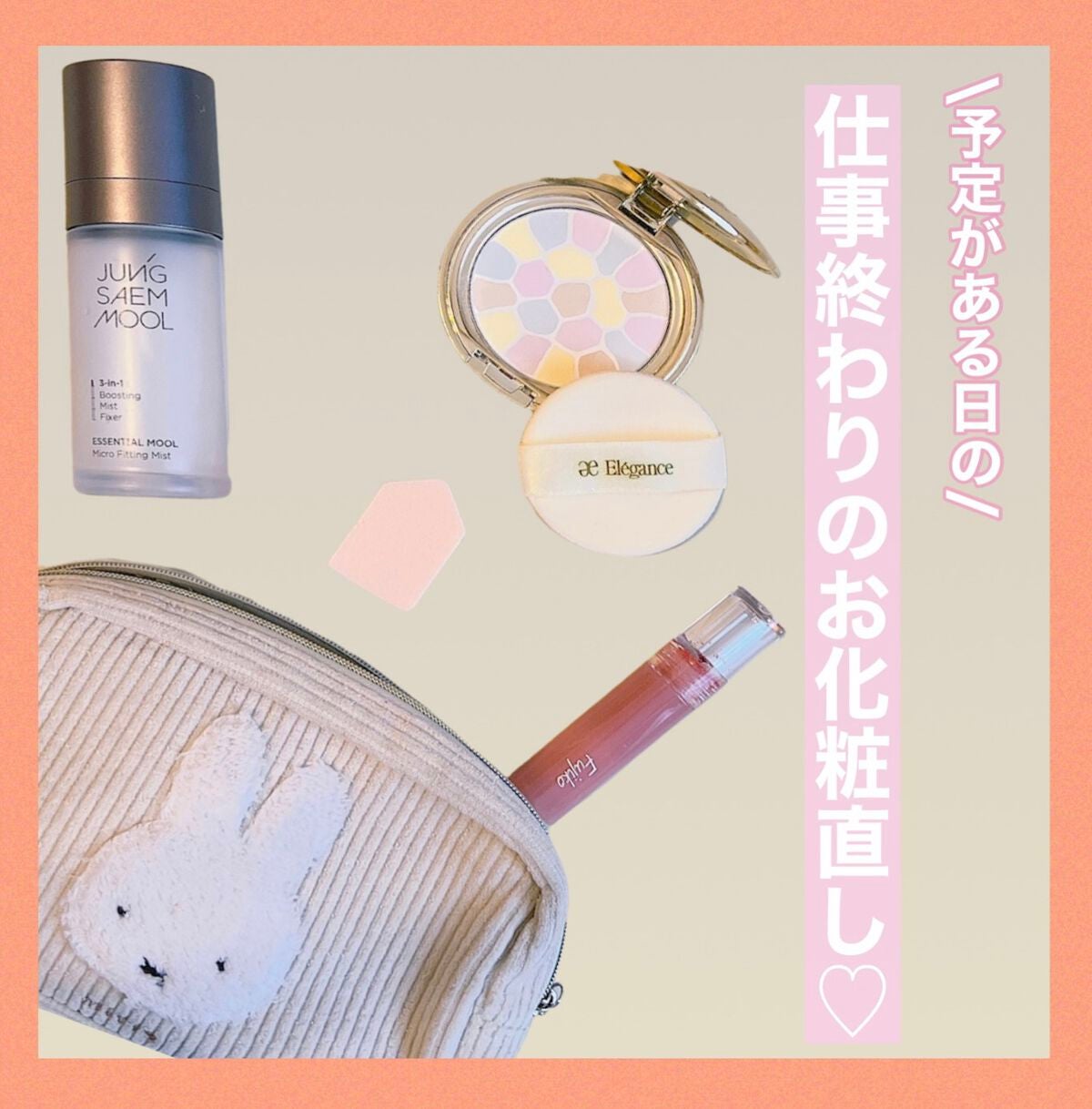 ラ プードル オートニュアンス/Elégance/プレストパウダーを使ったクチコミ(1枚目)