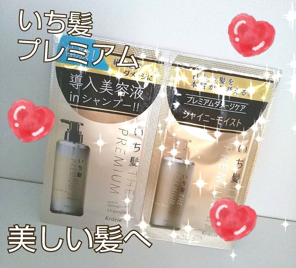 THE PREMIUM エクストラダメージケアシャンプー/トリートメント(シャイニーモイスト)/いち髪/市販シャンプーを使ったクチコミ(1枚目)