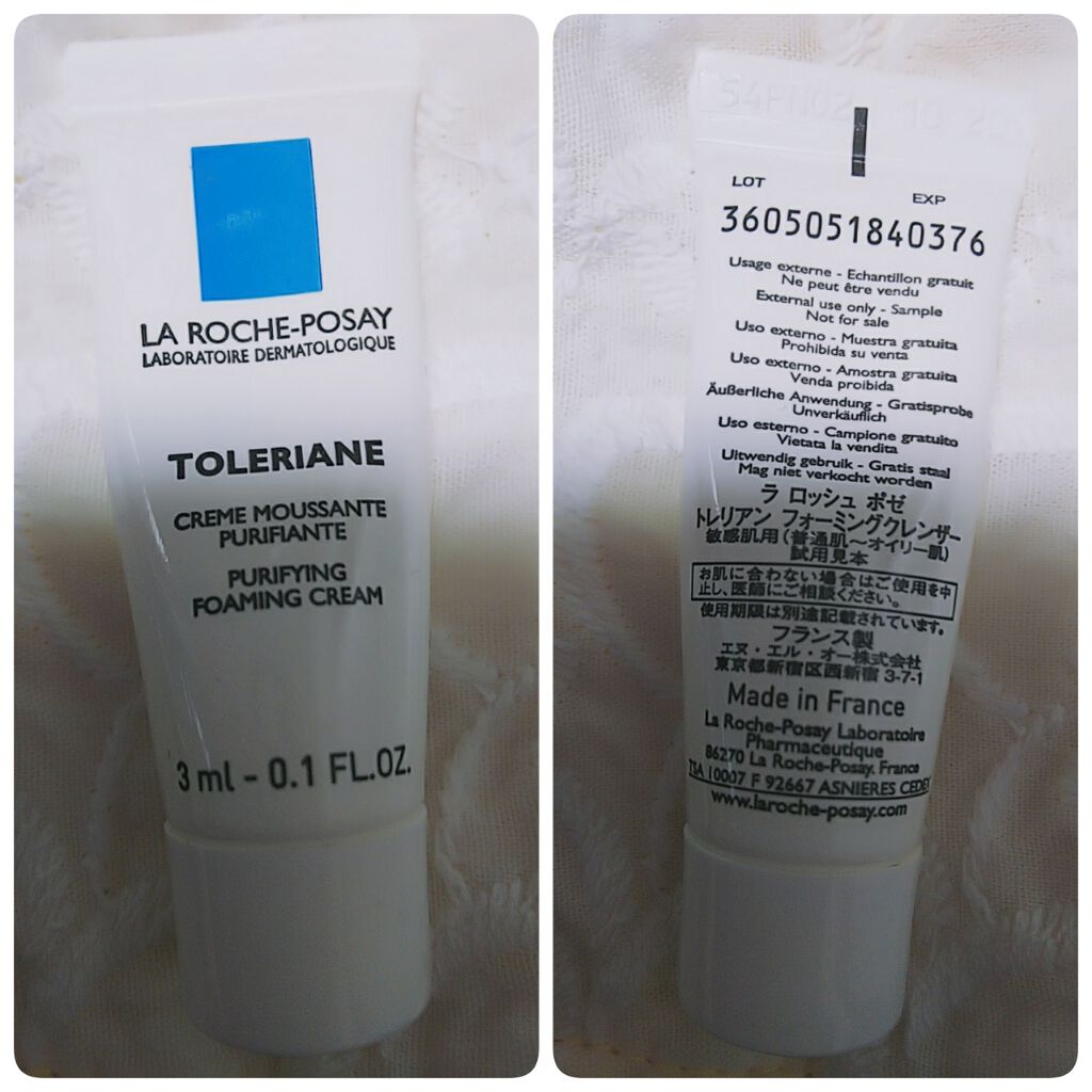 トレリアン フォーミングクレンザー/ラ ロッシュ ポゼ/洗顔フォームを使ったクチコミ(1枚目)