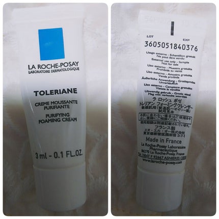 トレリアン フォーミングクレンザー/ラ ロッシュ ポゼ/洗顔フォームを使ったクチコミ(1枚目)