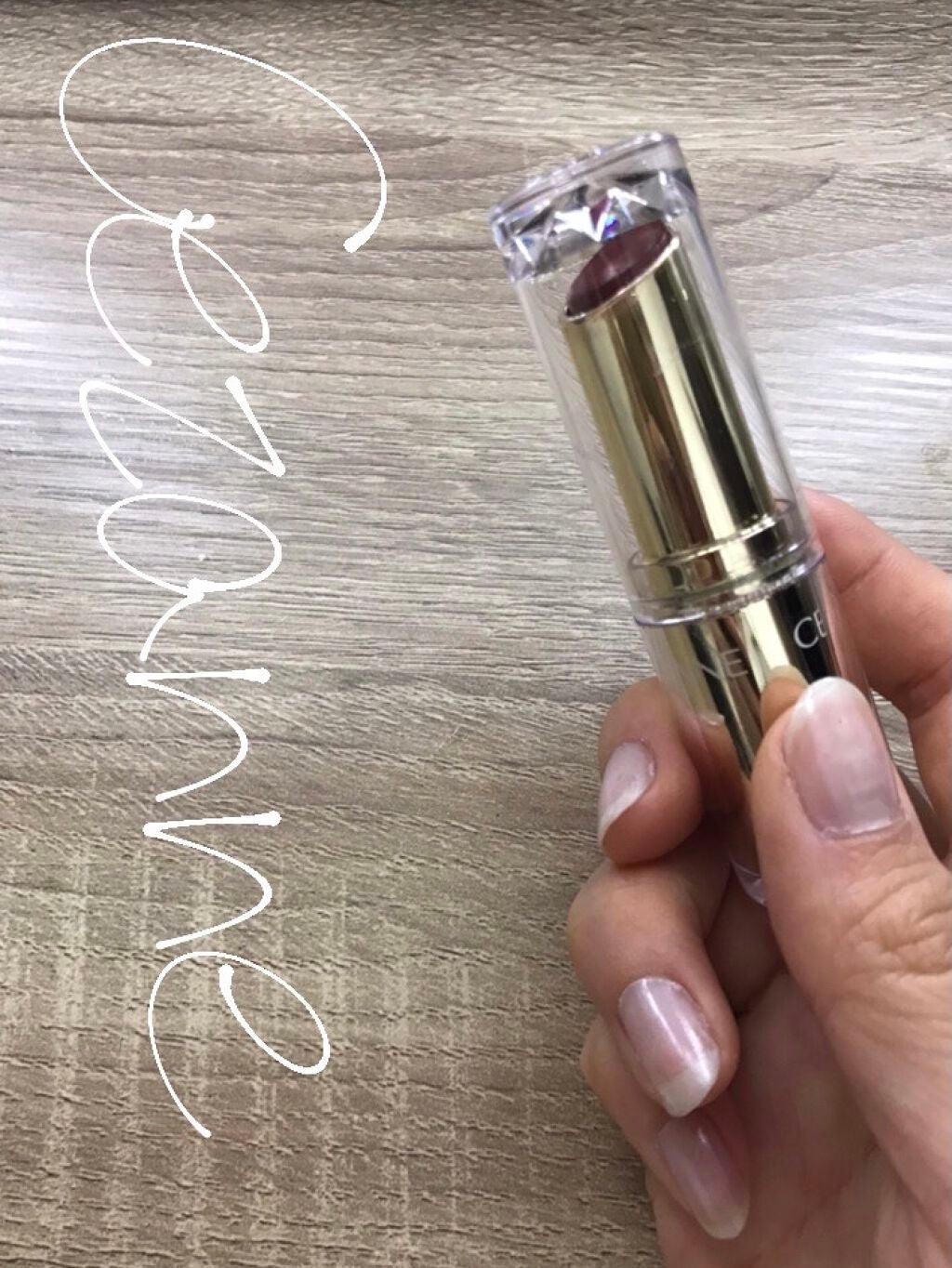 ラスティンググロスリップ/CEZANNE/口紅を使ったクチコミ(1枚目)