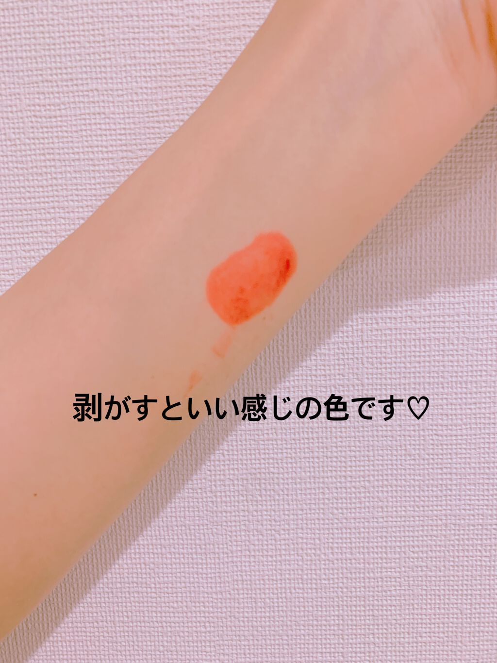  My Lip Tint Pack/ベリサム/リップティントを使ったクチコミ（3枚目）