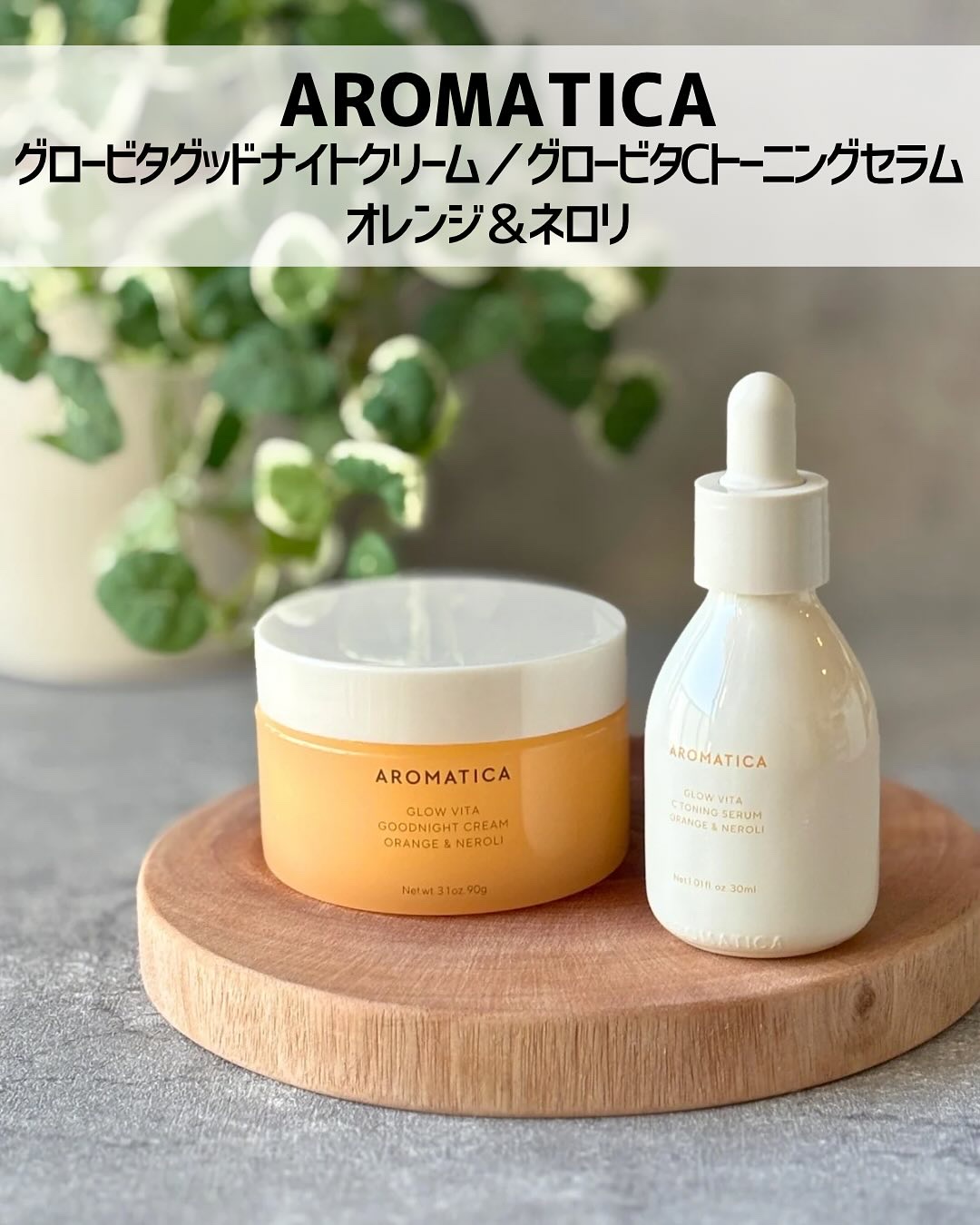 オレンジクレンジングシャーベット 90g/AROMATICA/クレンジングバームを使ったクチコミ（2枚目）