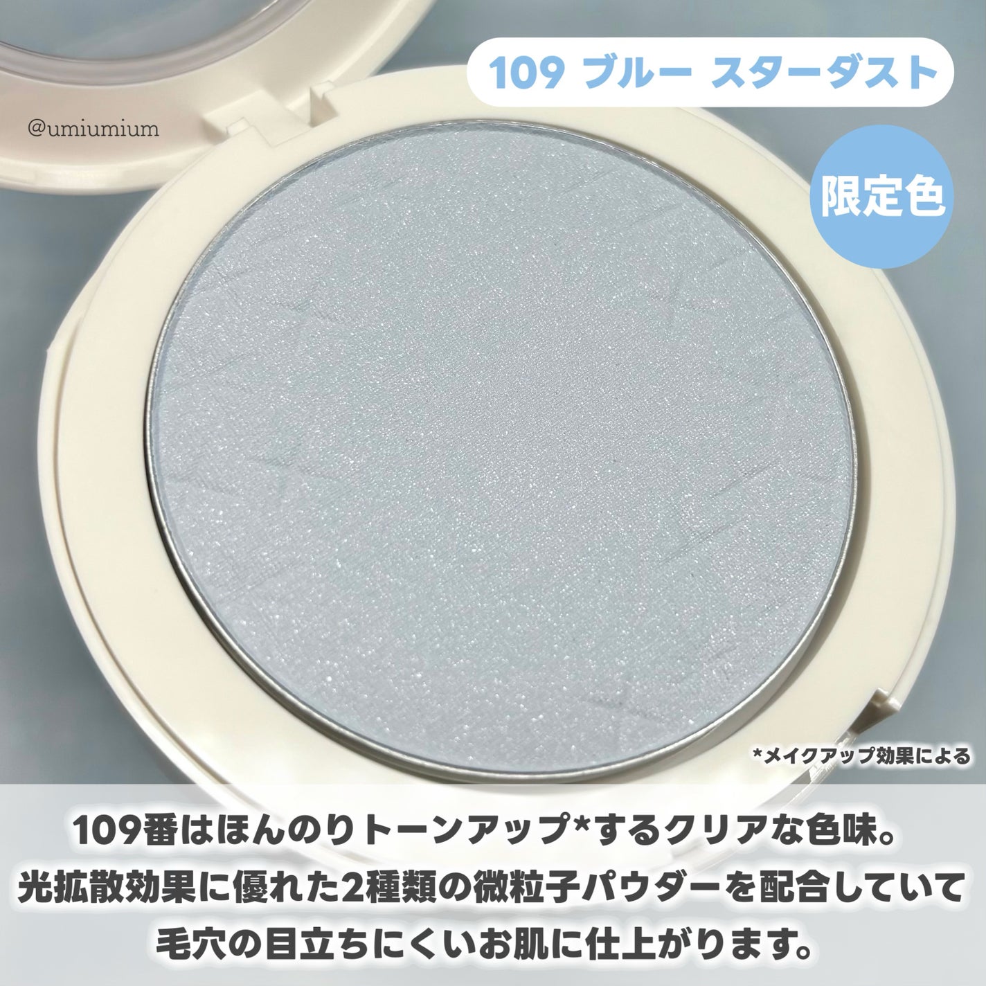 スキンライト プレスト パウダー N/REVLON/プレストパウダーを使ったクチコミ(3枚目)