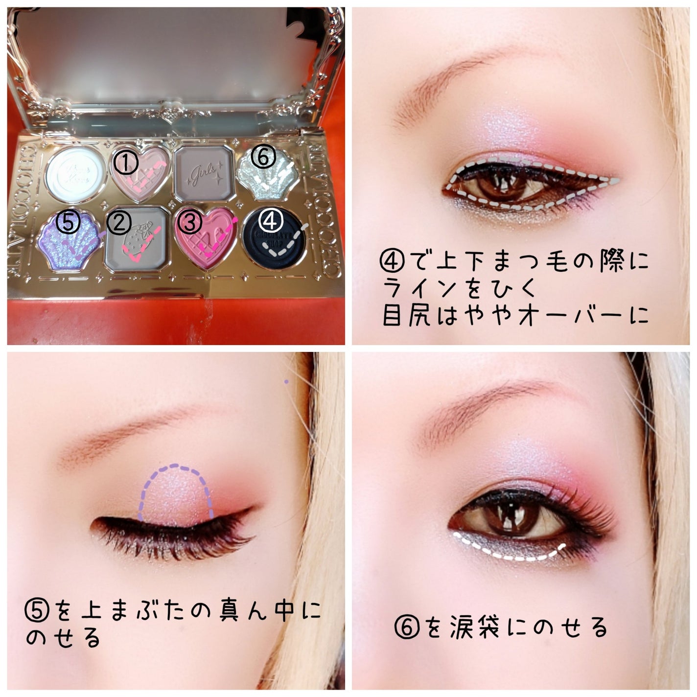 チョコレートシリーズアイシャドウパレット/FlowerKnows/アイシャドウパレットを使ったクチコミ(3枚目)