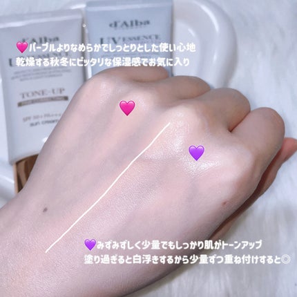 ダルバ ウォータフル トーンアップ サンクリーム(パープル)/ダルバ/日焼け止めクリームを使ったクチコミ(3枚目)