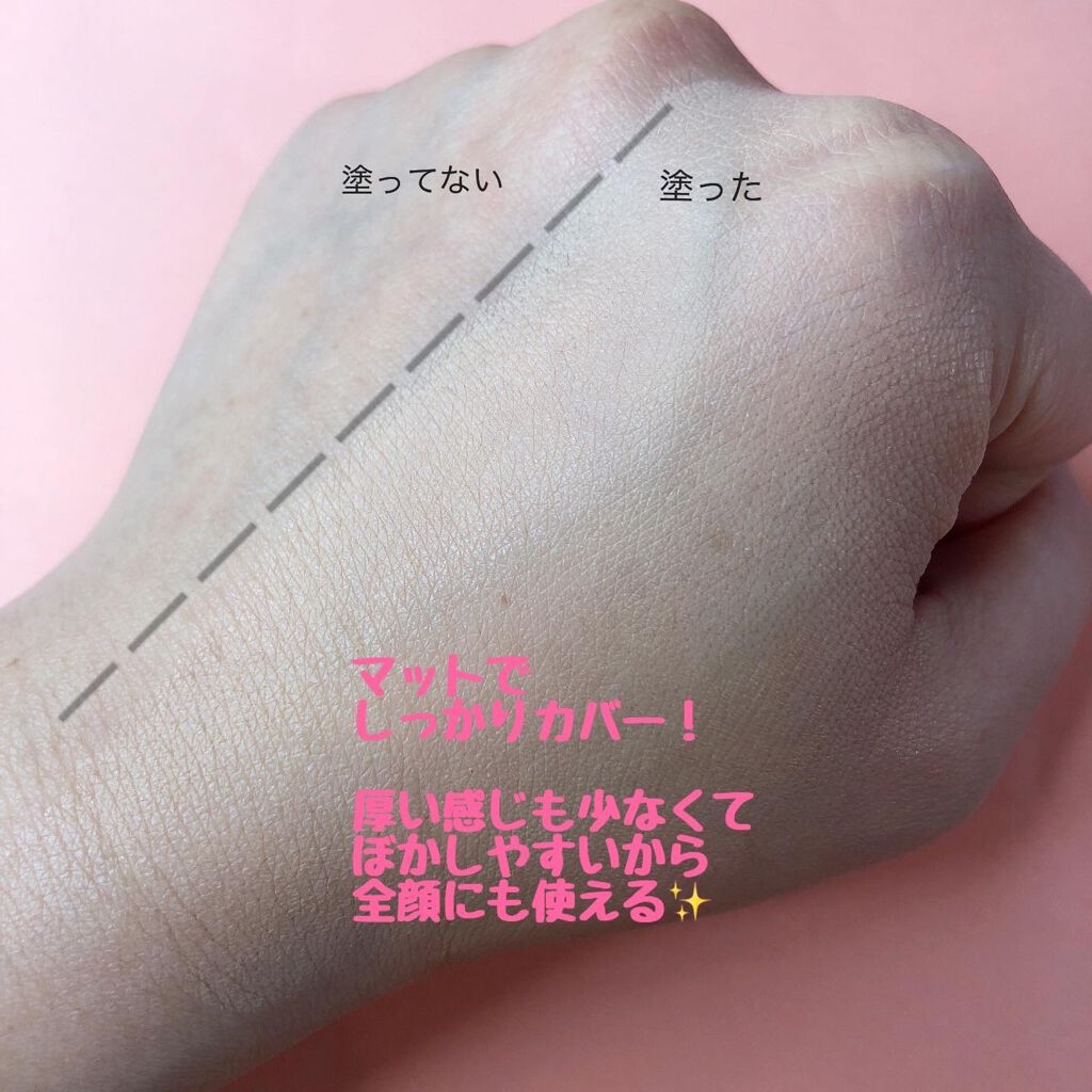 マスクフィットオールカバーデュアルコンシーラー/TIRTIR(ティルティル)/コンシーラーを使ったクチコミ(3枚目)