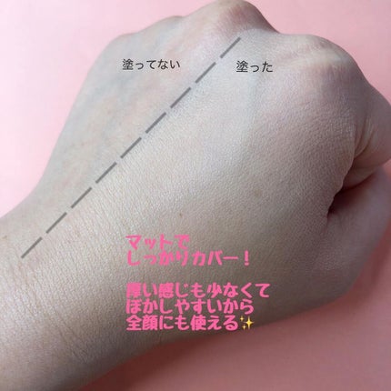 マスクフィットオールカバーデュアルコンシーラー/TIRTIR(ティルティル)/コンシーラーを使ったクチコミ(3枚目)