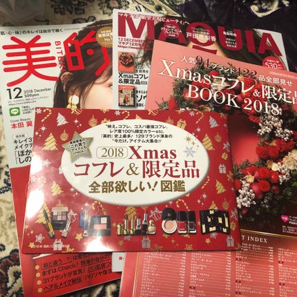 MAQUIA 2018年12月号/MAQUIA/雑誌を使ったクチコミ(1枚目)