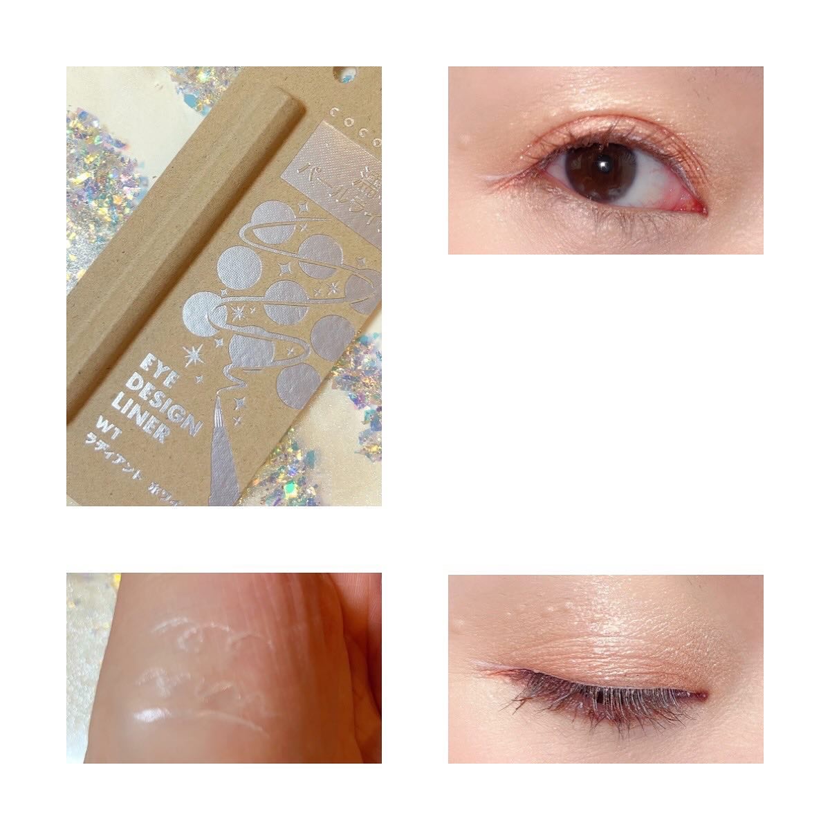 アイデザインライナー WT ラディアントホワイト(リニューアル)/COCOROIKI/リキッドアイライナーを使ったクチコミ（2枚目）