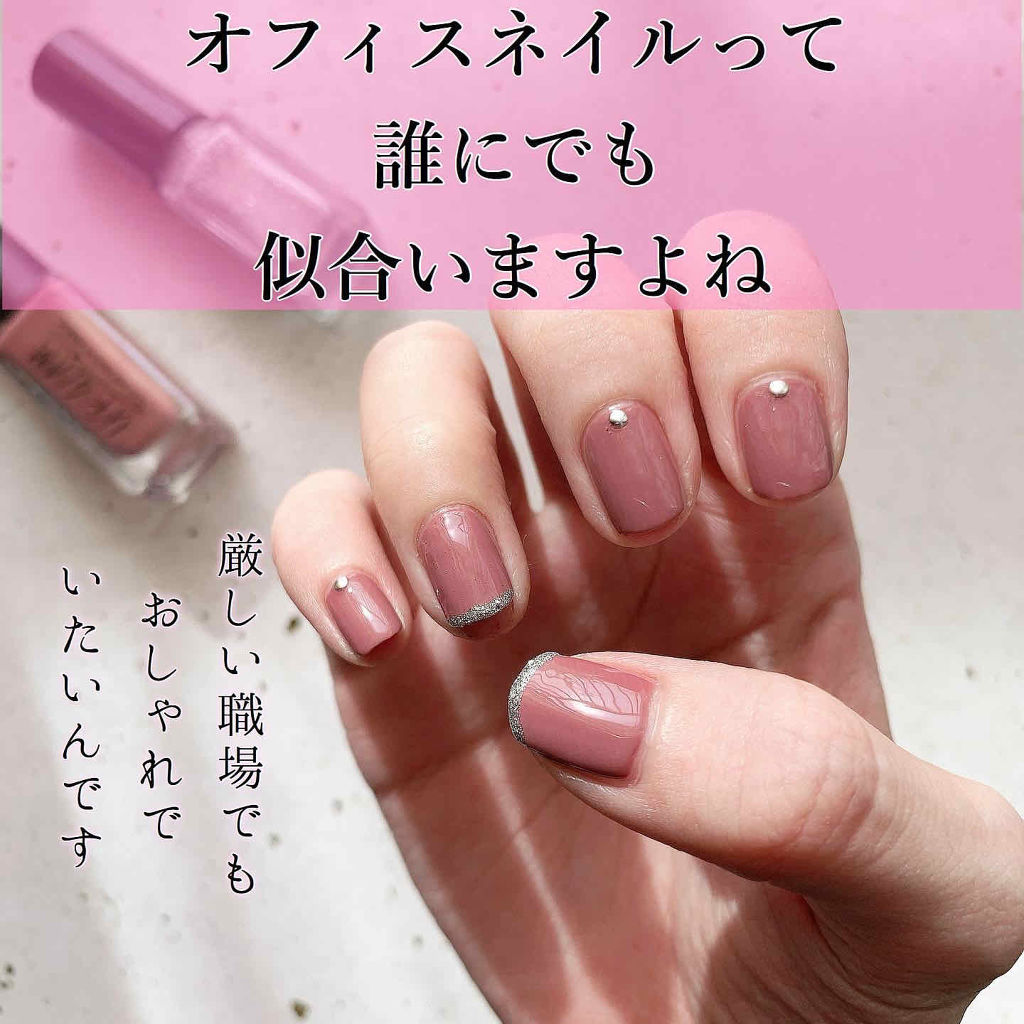 ネイルホリック ネイルホリックを使った口コミ プチプラでオフィスネイル完成 皆さん By Bee 代前半 Lips ネイルホリック ネイルホリックを使った口コミ プチプラでオフィスネイル完成 皆さん By Bee 代前半 Lips