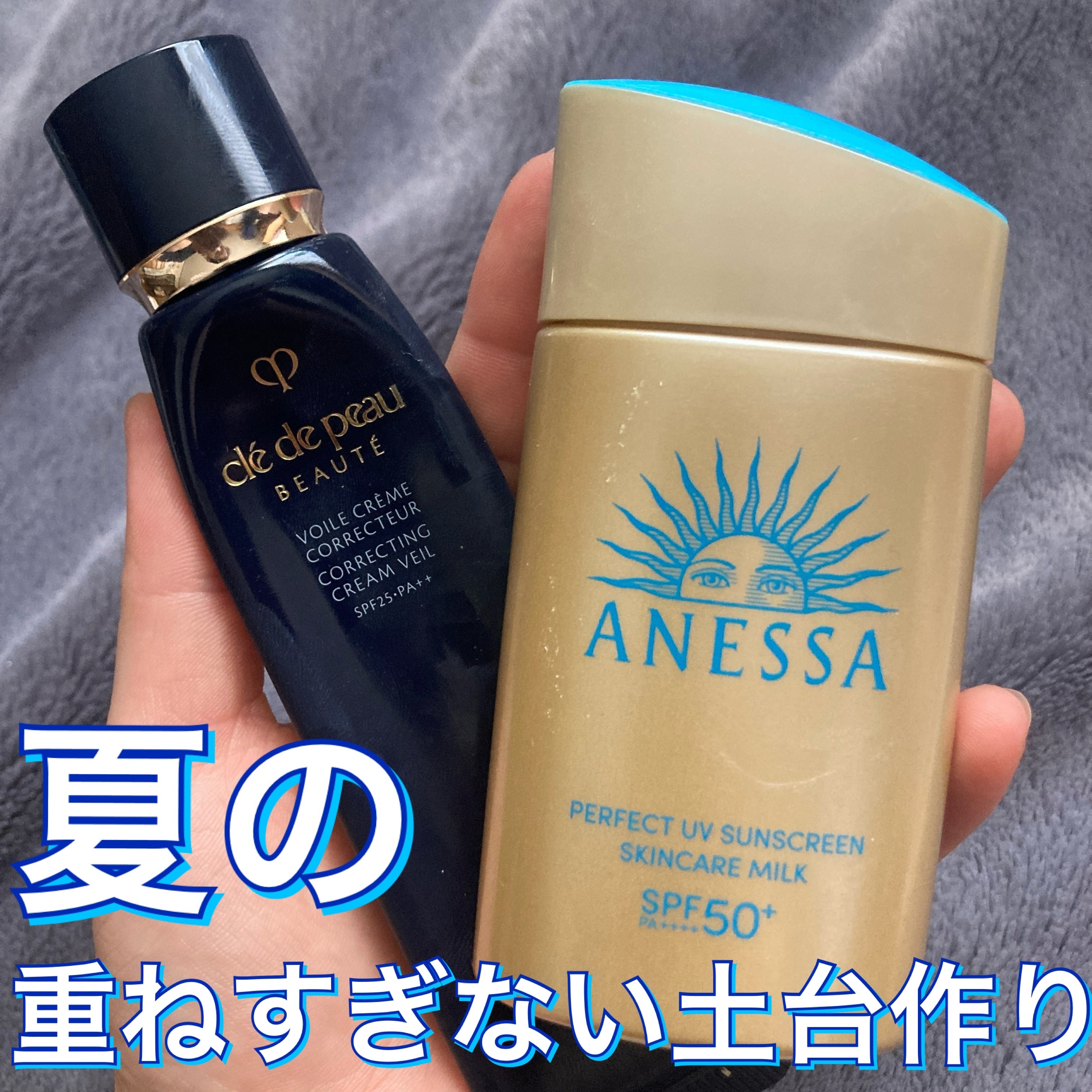 ヴォワールコレクチュールｎ/クレ・ド・ポー ボーテ/化粧下地を使ったクチコミ（1枚目）