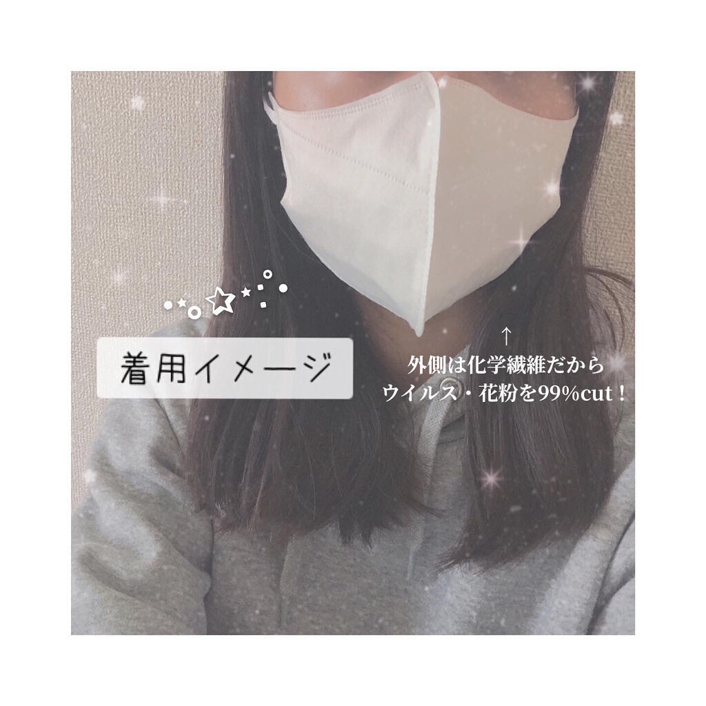 オーガニックコットンマスク/Natura Moon/マスクを使ったクチコミ（2枚目）