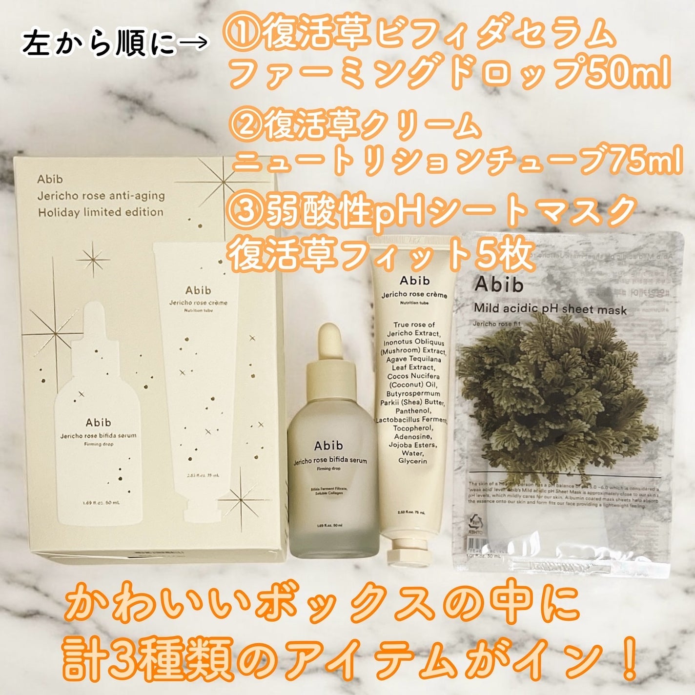 復活草クリーム ニュートリションチューブ/Abib /フェイスクリームを使ったクチコミ(2枚目)