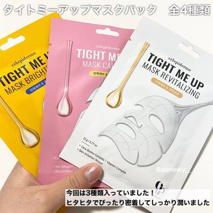 Hug Your Skin Moisture Toner/celepiderme/化粧水を使ったクチコミ(7枚目)