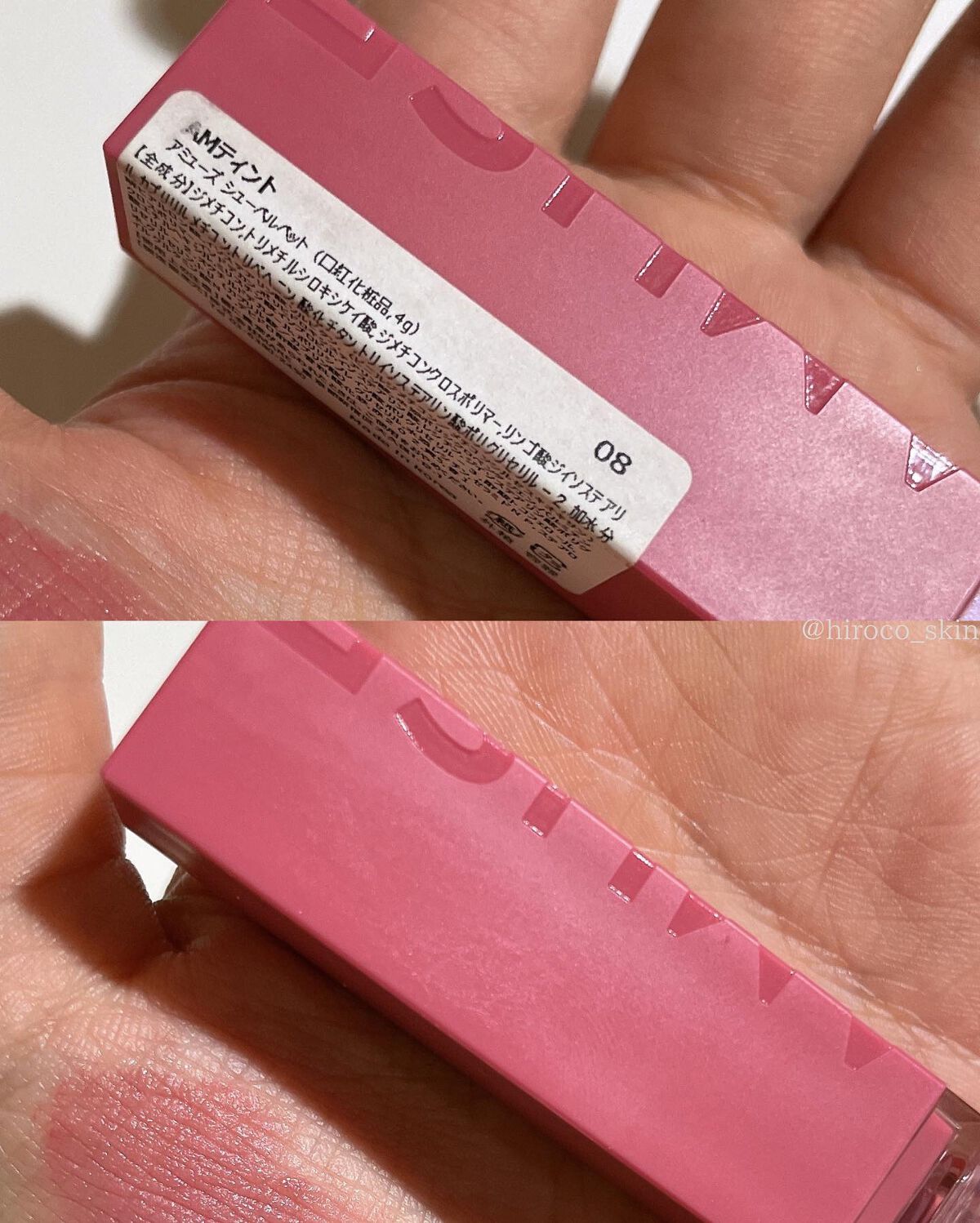 シューベルベット/AMUSE/口紅を使ったクチコミ(6枚目)