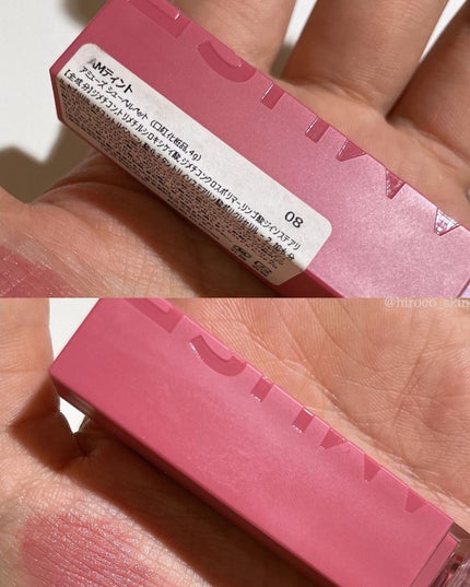 シューベルベット/AMUSE/口紅を使ったクチコミ(6枚目)