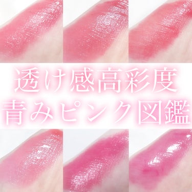 ホリカホリカ ハートクラッシュグローティントエアー 01 ウィンサム/HOLIKA HOLIKA/口紅を使ったクチコミ（1枚目）