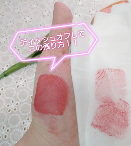 ロングラスティングマットティント 02 ファーストキス/LIPHIP(リップヒップ)/リップティントの画像