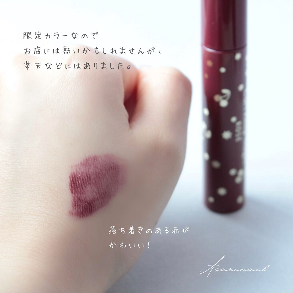 カールキープマジック ダークチェリー（限定色）/コーセーコスメニエンス/マスカラを使ったクチコミ（3枚目）