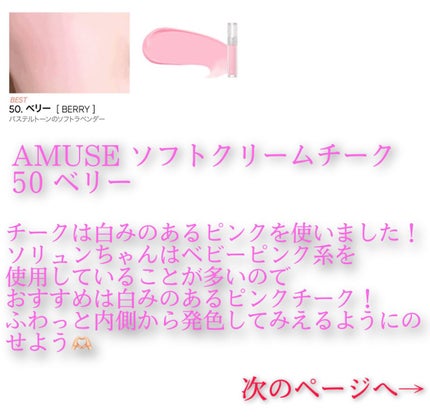 キル ブロウ カラー ブロウ ラッカー/CLIO/眉マスカラを使ったクチコミ(5枚目)