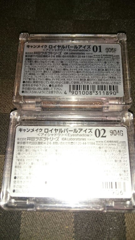 ロイヤルパールアイズ/キャンメイク/アイシャドウパレットを使ったクチコミ(2枚目)