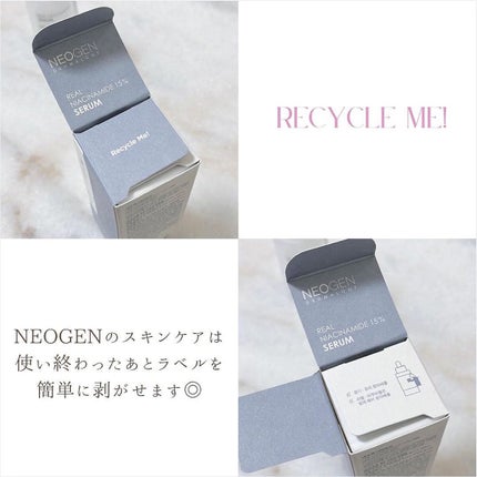 リアルナイアシンアミドセラム/NEOGEN/美容液を使ったクチコミ(4枚目)