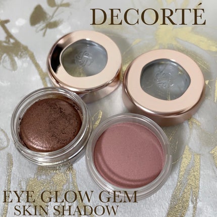 アイグロウジェム スキンシャドウ/DECORTÉ/ジェル・クリームアイシャドウを使ったクチコミ(1枚目)
