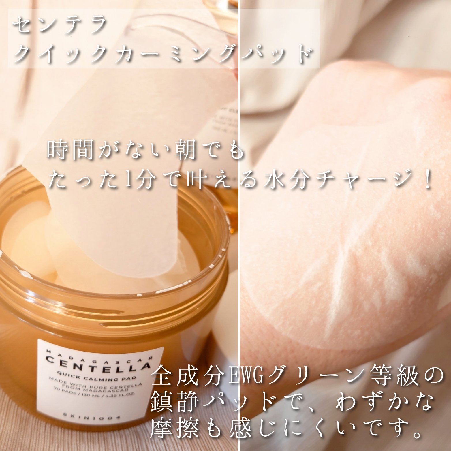 プロバイオシカ インテンシブ アンプル/SKIN1004/美容液を使ったクチコミ（3枚目）