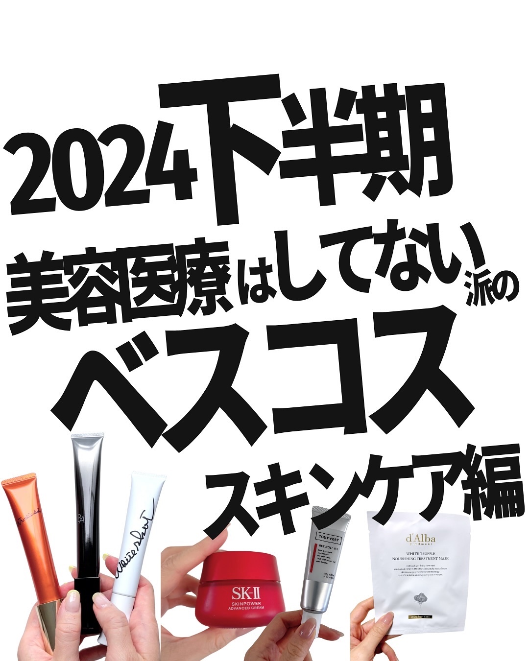 ホワイトトリュフナリシングトリートメントマスク/ダルバ/シートマスク・パックを使ったクチコミ（1枚目）