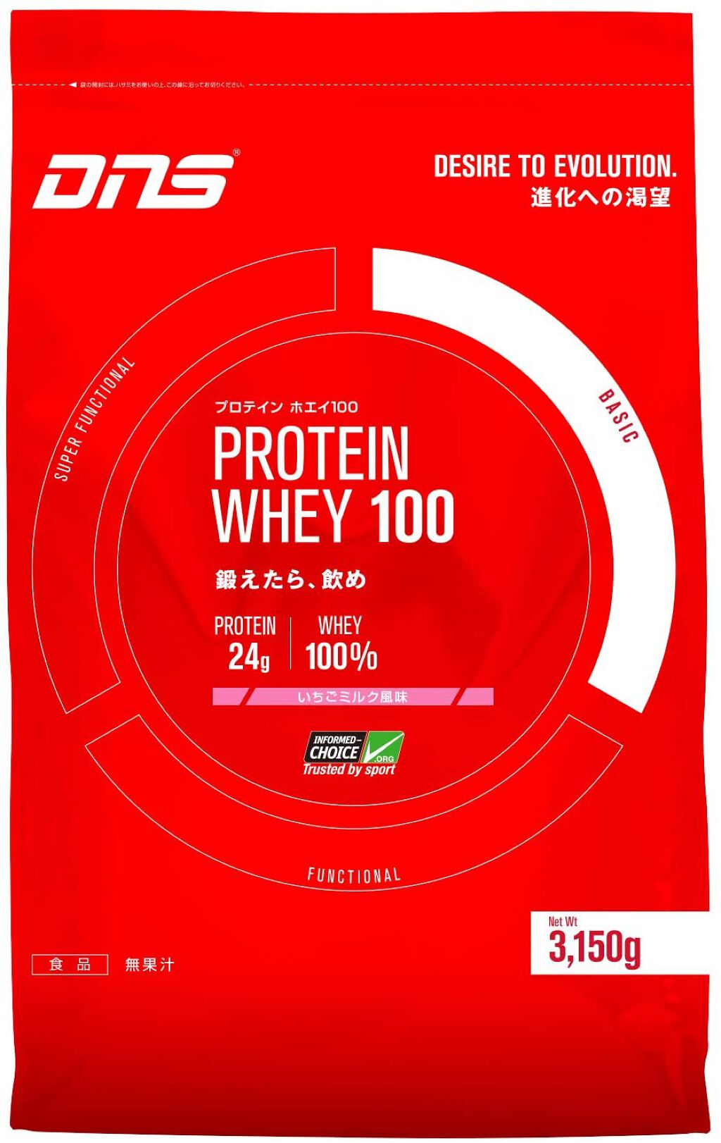 プロテイン ホエイ100 いちごミルク風味 / DNS
