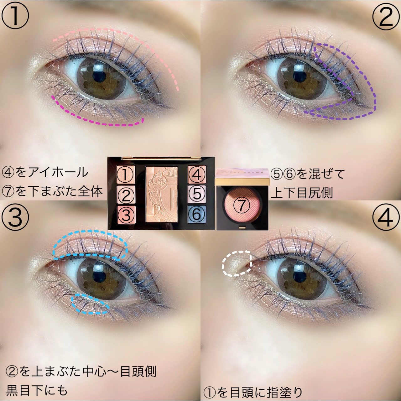 リュクスアイシャドウ/BOBBI BROWN/単色アイシャドウを使ったクチコミ（2枚目）