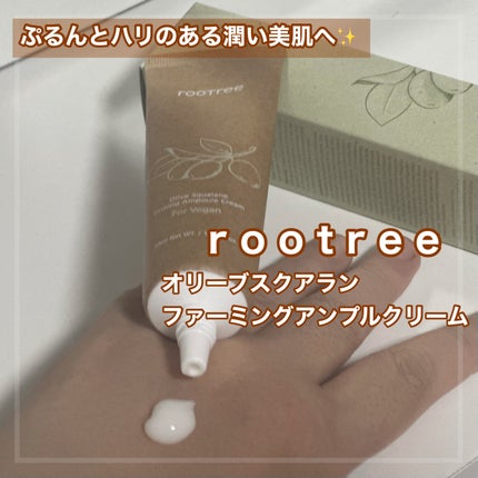 rooTree オリーブスクアランファーミングアンプルクリームのクチコミ「ぷるんとハリのある潤い美肌へ✨
rootree
オリーブスクアランファーミングアンプルクリ.....」(1枚目)