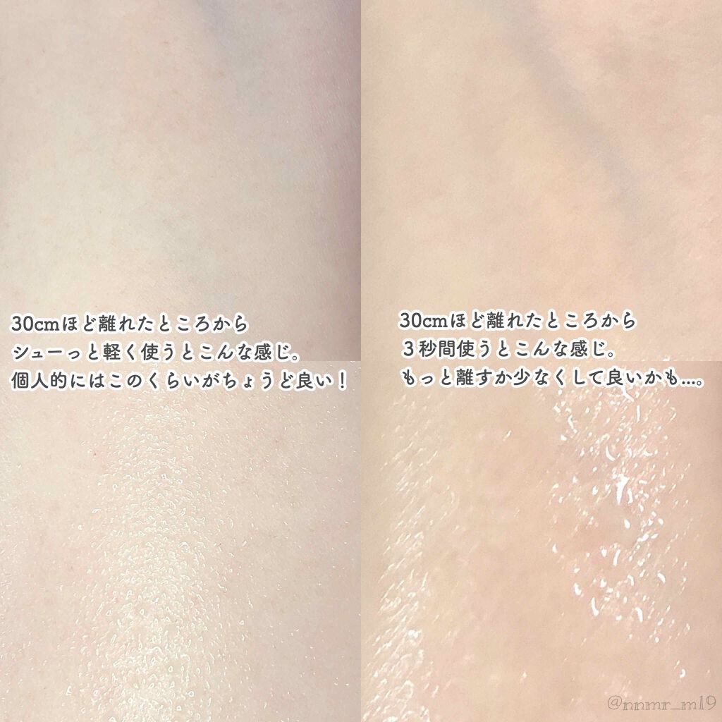 うるおいミスト/MAKE COVER/ミスト状化粧水を使ったクチコミ(3枚目)