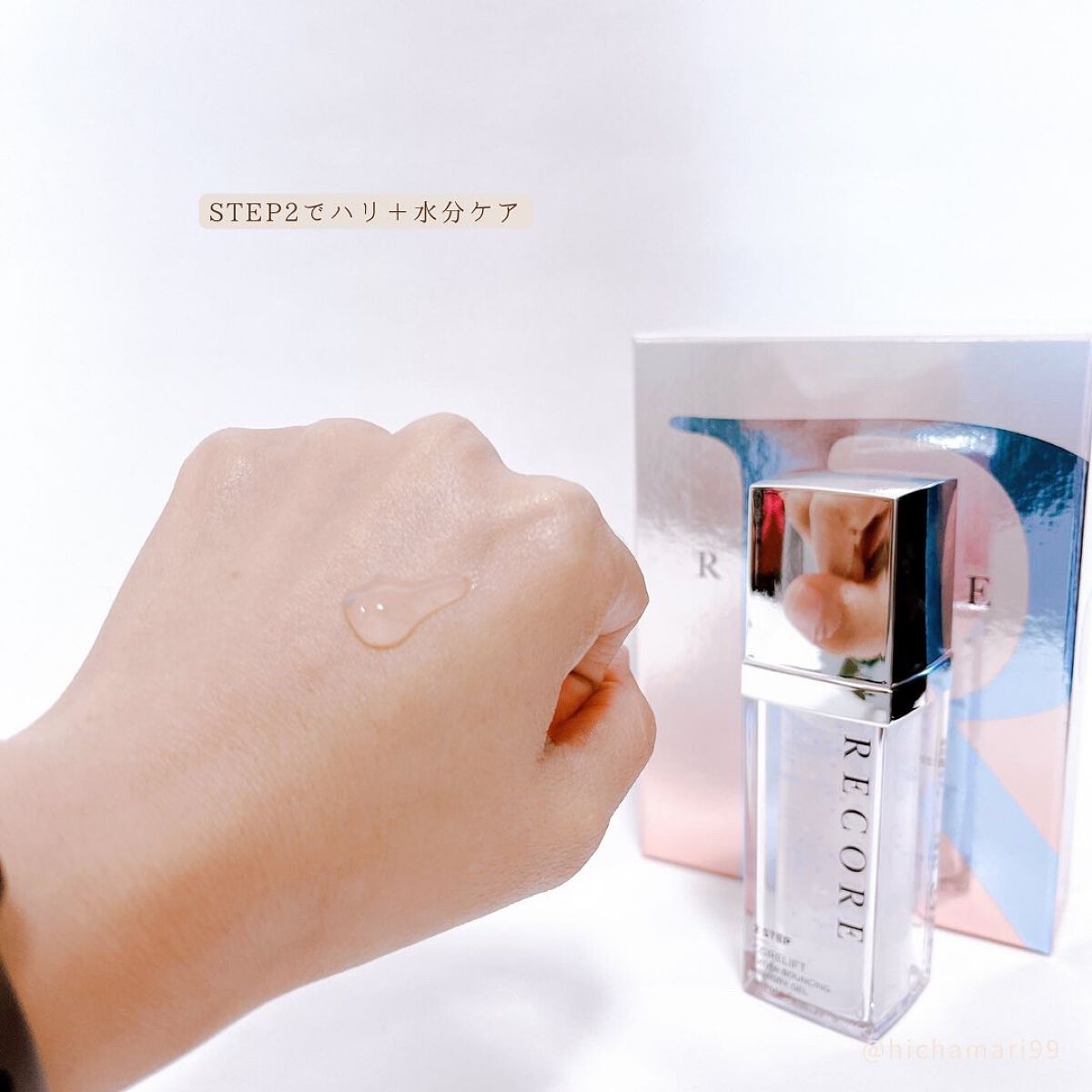 リコアアンプルガラスキット/RECORE/美容液を使ったクチコミ(8枚目)