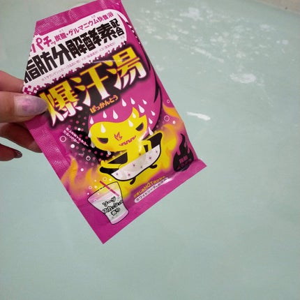 ソーダスカッシュの香り/爆汗湯/炭酸系入浴剤を使ったクチコミ(1枚目)